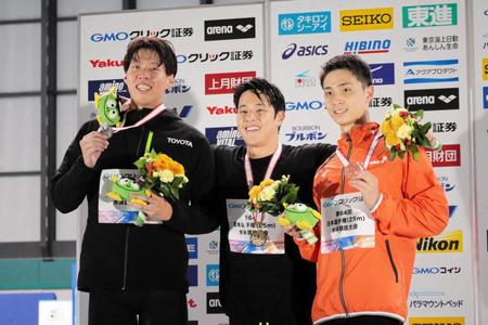 　男子２００メートル平泳ぎの表彰式で笑顔を見せる（左から）渡辺一平、瀬戸大也、花車優