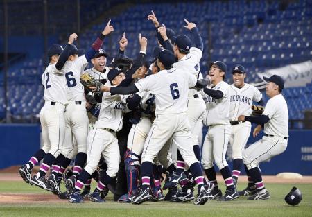 東都野球、国学院大が４度目優勝中大と並び勝率上回る