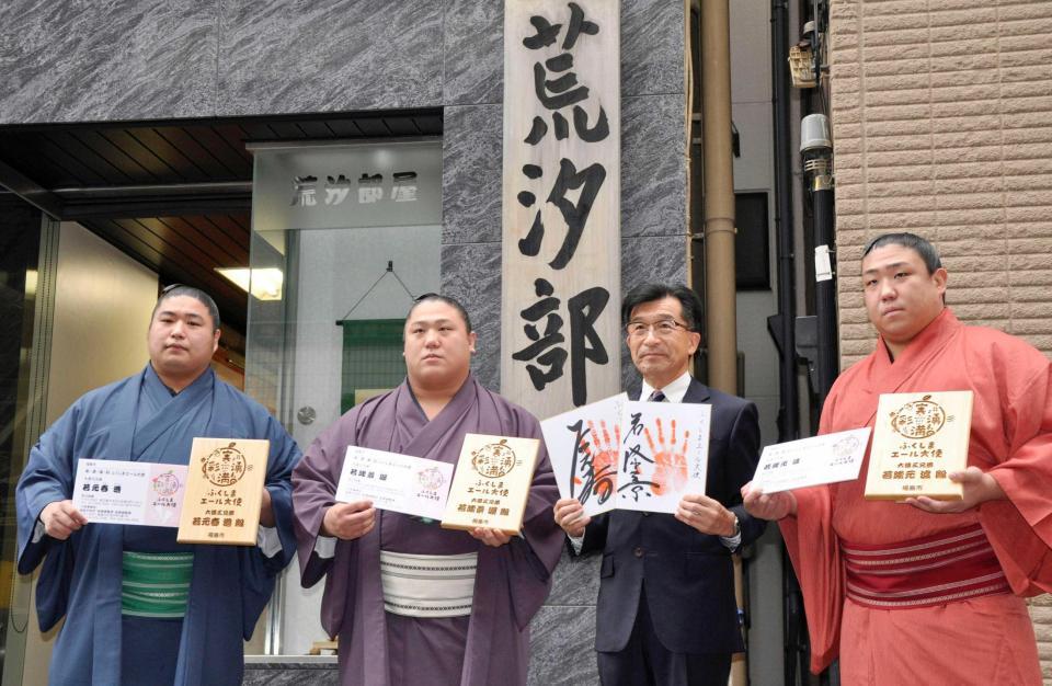 　「ふくしまエール大使」に就任した関脇若隆景（中央左）、幕内若元春（左）、幕下若隆元（右）。中央右は福島市の木幡浩市長