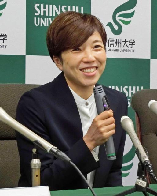 小平奈緒さん　母校・信州大の特任教授に就任　「生き方のヒントを示したい」