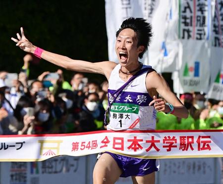 　１位でゴールする駒大のアンカー・花尾恭輔