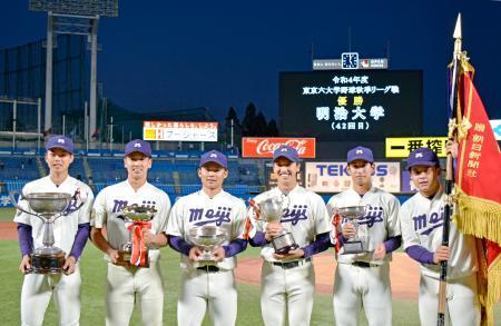 　東京六大学野球秋季リーグで優勝し、記念撮影に納まる明大の村松主将（左から３人目）ら＝神宮