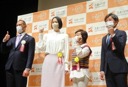 　トークイベントに登壇した（左から）スポーツ庁の室伏広治長官、大山加奈さん、増田明美さん、荻原健司さん
