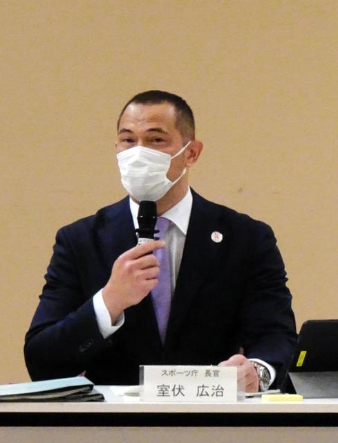 室伏広治長官「スポーツ界に公正性取り戻す不退転の覚悟」　五輪汚職再発防止へ指針検討開始