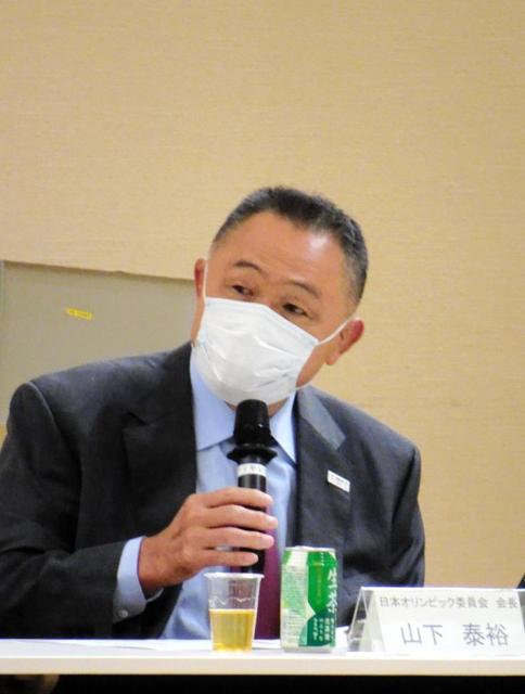 ＪＯＣ山下会長　五輪汚職で改めて陳謝「把握できなかった」“電通任せ”見直しも「大事なポイント」