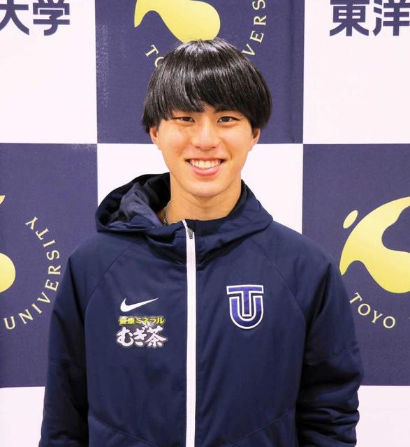 東洋大・石田　箱根駅伝「世界に羽ばたく走りを」　エース・松山不在も「貢献したい」