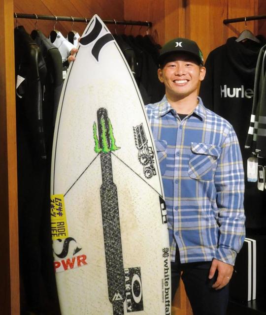 サーフィン大原洋人　腰の疲労骨折で休養の２２年は「人生初の屈辱」来年１月にも実戦復帰へ