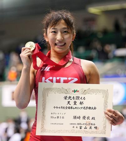 　女子５０キロ級で優勝し、メダルを手に笑顔の須崎優衣＝駒沢体育館
