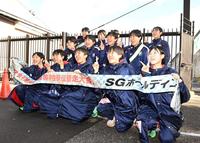 　初優勝し笑顔を見せる長野東の選手たち＝撮影・山口登