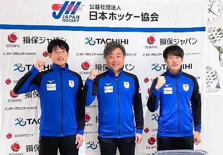 ホッケーＷ杯、目標「ベスト８」男子日本代表が抱負