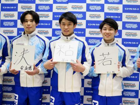 谷川航「粘りある演技を」体操セントラルが練習公開
