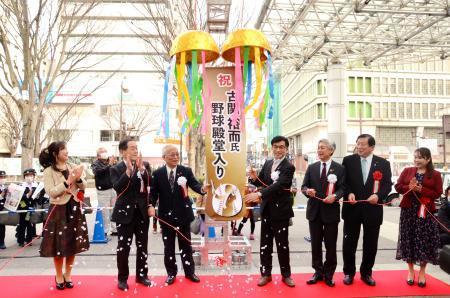 　古関裕而さんの野球殿堂入りを祝う式典で、くす玉を割る福島市の木幡浩市長（右から４人目）ら＝１３日午後、福島市