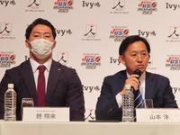 　会見する全日本選抜の山本洋ＨＣ（右）とＬＢ趙翔来主将＝東京都内