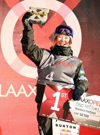 　女子ハーフパイプで初優勝した小野光希＝ラークス（共同）