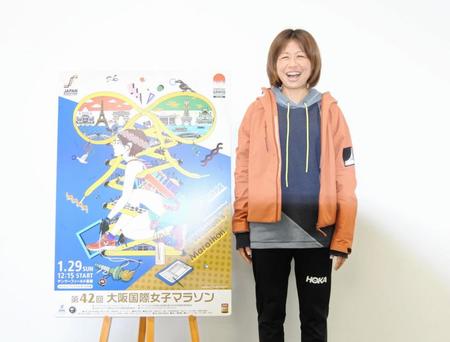 　大阪国際女子マラソンで解説を務める福士加代子さん
