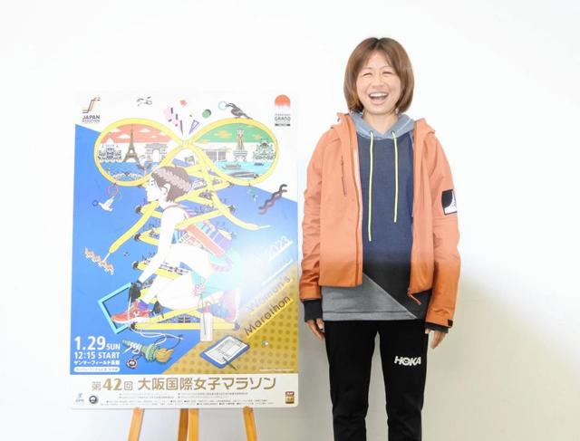 福士加代子さん、思い出の大阪国際女子マラソン“福士節”で初解説「たたかれること恐れずにいきたい」