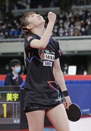　女子シングルスで準決勝進出を決め、喜ぶ早田ひな＝東京体育館