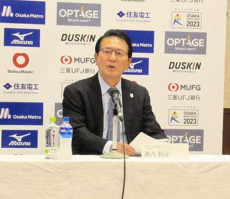 　大阪マラソンの出場選手を発表する日本陸連の瀬古利彦副会長