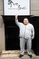 　１月に焼肉店を開業した元千代大龍の明月院さん