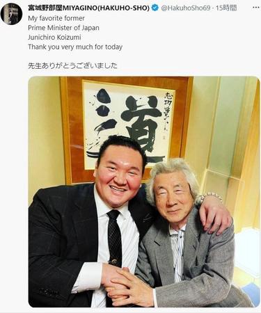 　宮城野親方のツイッター（＠ＨａｋｕｈｏＳｈｏ６９）から