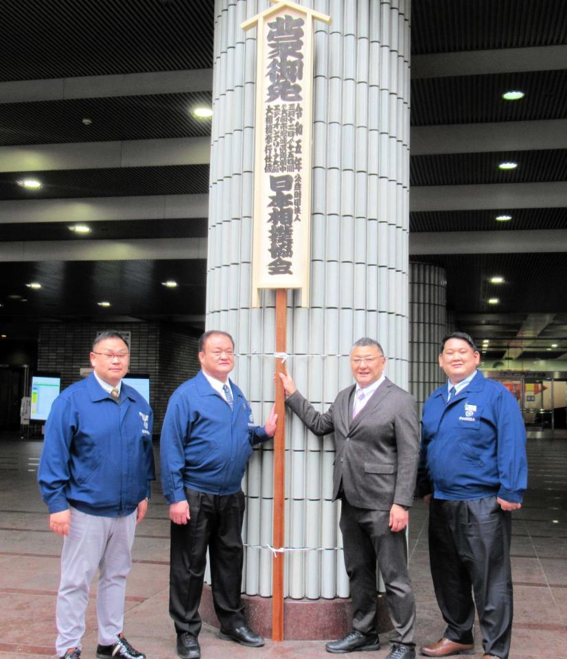 春場所「御免札」掲載 チケット土日祝ほぼ完売 “ご当地”の大関・貴景勝 綱取りの期待かかる/スポーツ/デイリースポーツ online