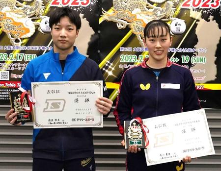 　男子シングルス優勝の萩原啓至（左）と女子シングルス優勝の赤江夏星