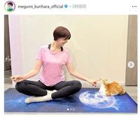 　栗原恵さんのインスタグラム（ｍｅｇｕｍｉ＿ｋｕｒｉｈａｒａ＿ｏｆｆｉｃｉａｌ）より