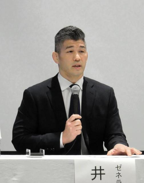 井上康生氏がＧＭの柔道新チームが発足　パリ五輪代表候補の村尾三四郎らが所属へ