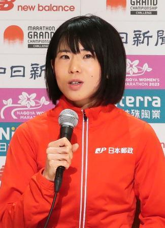 鈴木亜由子「日本人トップで」　名古屋女子マラソン会見