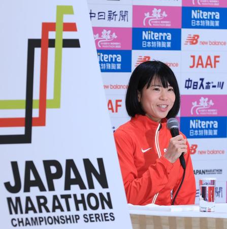 　招待選手記者会見で、質問に答える鈴木亜由子