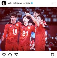 　石川祐希のインスタグラム＠ｙｕｋｉ＿ｉｓｈｉｋａｗａ＿ｏｆｆｉｃｉａｌより