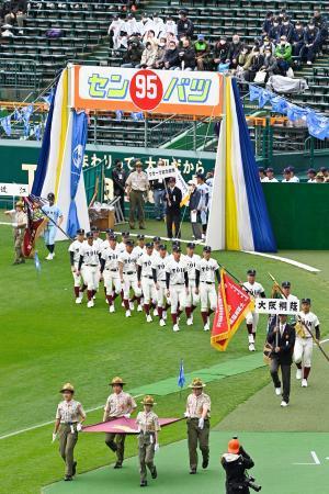 　第９５回選抜高校野球大会の開会式で、入場行進する大阪桐蔭の選手ら＝１８日午前、甲子園球場