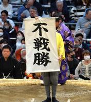 　貴景勝の休場で錦木は不戦勝に（撮影・和田康志）