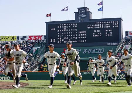 　作新学院に敗れ、引き揚げる大分商ナイン＝甲子園