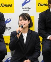 パーク２４柔道部の世界選手権壮行会に、４月から入社する阿部詩（中央）も出席して必勝を誓った