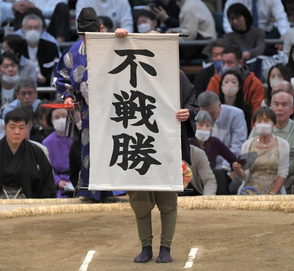 　霧馬山の不戦勝（撮影・北村雅宏）