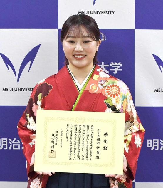 樋口新葉　金髪→赤髪変身で明大卒業　来季復帰へ「元の競技レベルに戻したい」