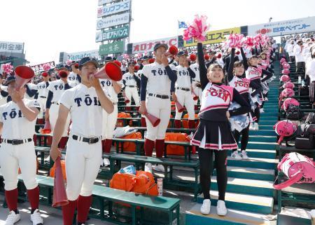 高校 野球応援 チア ユニフォーム セット 動画】「きゃー届かん」あの