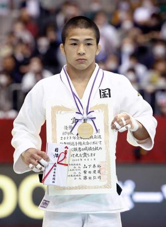 中村太樹が初Ｖで２８年ロス五輪名乗り　「初の日本一うれしい」　野村忠宏さんに憧れる２０歳