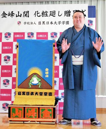 　化粧まわしを贈られ、笑顔でカエルと同じ突っ張りのポーズを取る金峰山