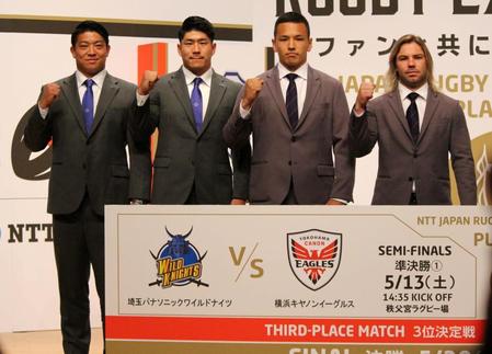 　プレーオフ準決勝で対戦する（左から）埼玉の坂手、松田と横浜の梶村、デクラーク