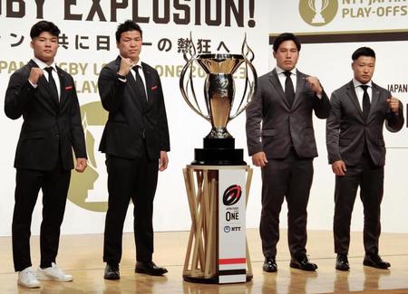 　優勝トロフィーを前にポーズを決める（左から）東京ベイの木田、立川、東京ＳＧの掘越、斎藤