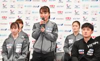 　意気込みを語る卓球日本代表・伊藤美誠（中央）。左は早田ひな、右前は張本智和（撮影・開出牧）