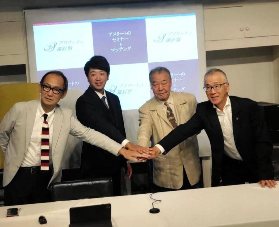 　会見に出席した左から辻純治理事、角野大輔理事長、福本豊羅針盤アンバサダー、楠淳生理事
