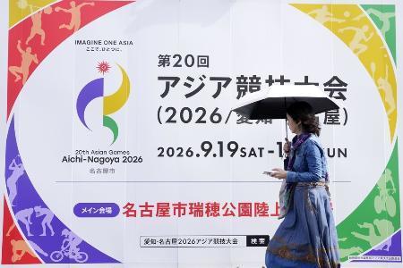 アジア大会競泳、東京開催へ　愛知知事、来週にも要請