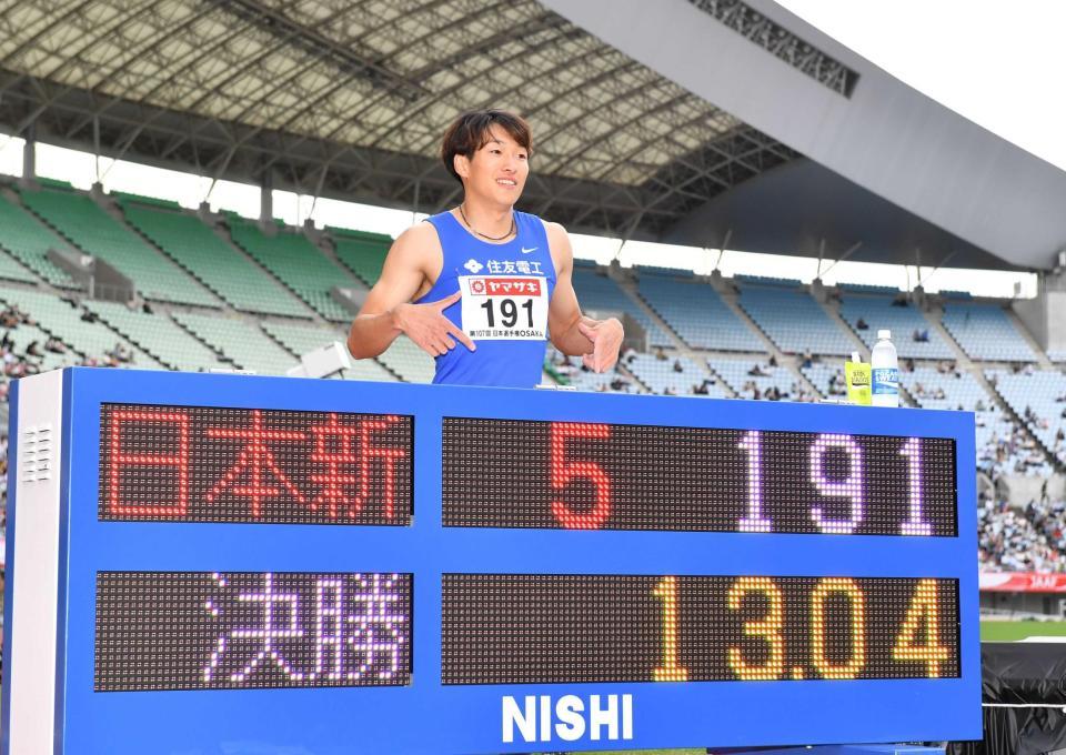 　日本新で男子１１０メートル障害を制した泉谷駿介