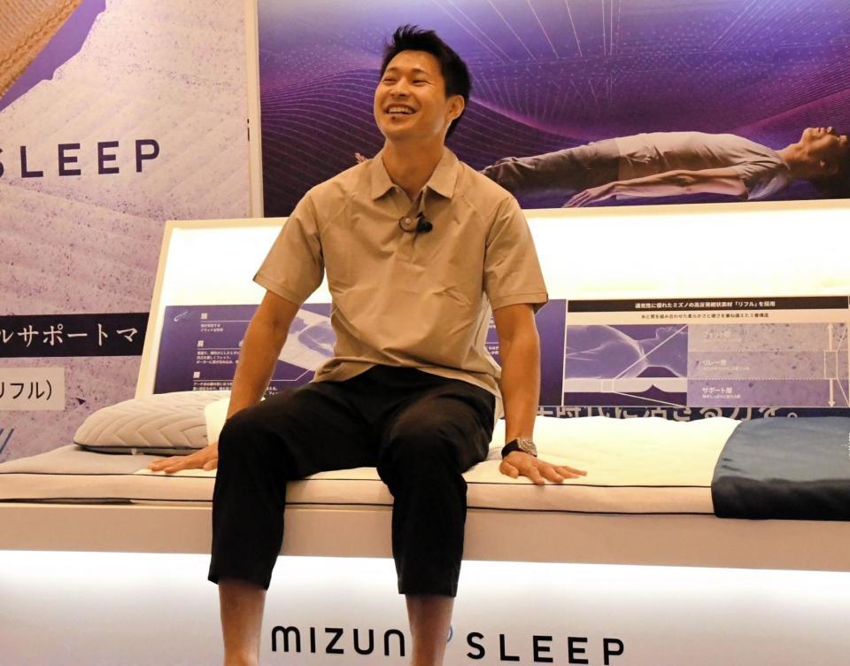 　ミズノの寝具シリーズ「ＭＩＺＵＮＯ　ＳＬＥＥＰ」の発表会に出席し、寝心地について語った飯塚翔太