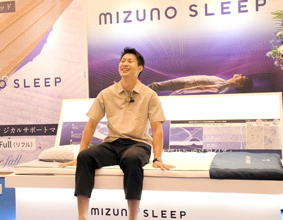 　ミズノの寝具シリーズ「ＭＩＺＵＮＯ　ＳＬＥＥＰ」の発表会に出席し、寝心地について語る飯塚翔太