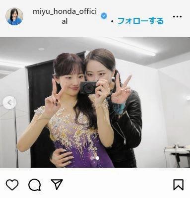 　本田望結インスタグラム＠ｍｉｙｕ＿ｈｏｎｄａ＿ｏｆｆｉｃｉａｌから