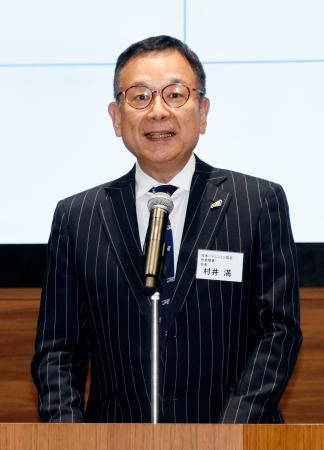 村井会長「最高、最強メンバー」　日本バドミントン協会新体制